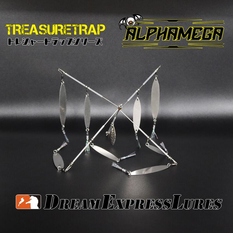 【ふるさと納税】トレジャートラップ「アルファメガ」アラバマリグ シルバーブレイド〈釣り フィッシング 工芸品〉 14,000円