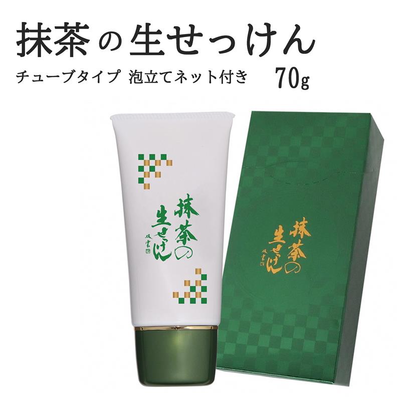 【ふるさと納税】抹茶の生せっけん70g 熱電子管印字機 泡立てサイバー空間付き添い人〈 石ケン 石ケン せっけん 美容 美肌 うるおい 泡洗顔 朦々たる泡 癒し 保湿 無つけ加える 〉