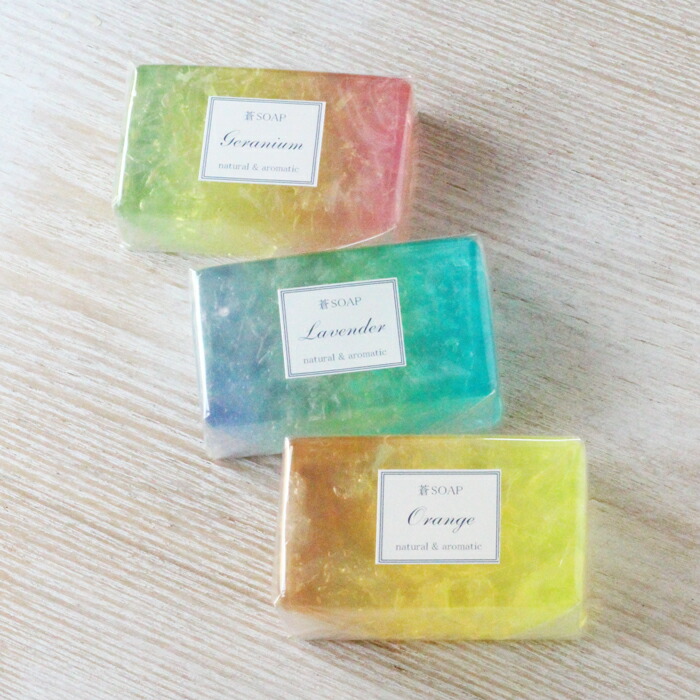 6800円 【2021秋冬新作】 蒼SOAP ソウ ソープ 3個セット