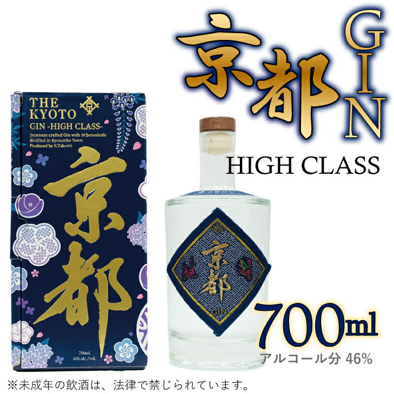 MIYOTA 龍GIN 700ml クラフトジン 御代田町クラフトジン「MIYOTA 龍GIN」700ml×2本セット【1597225