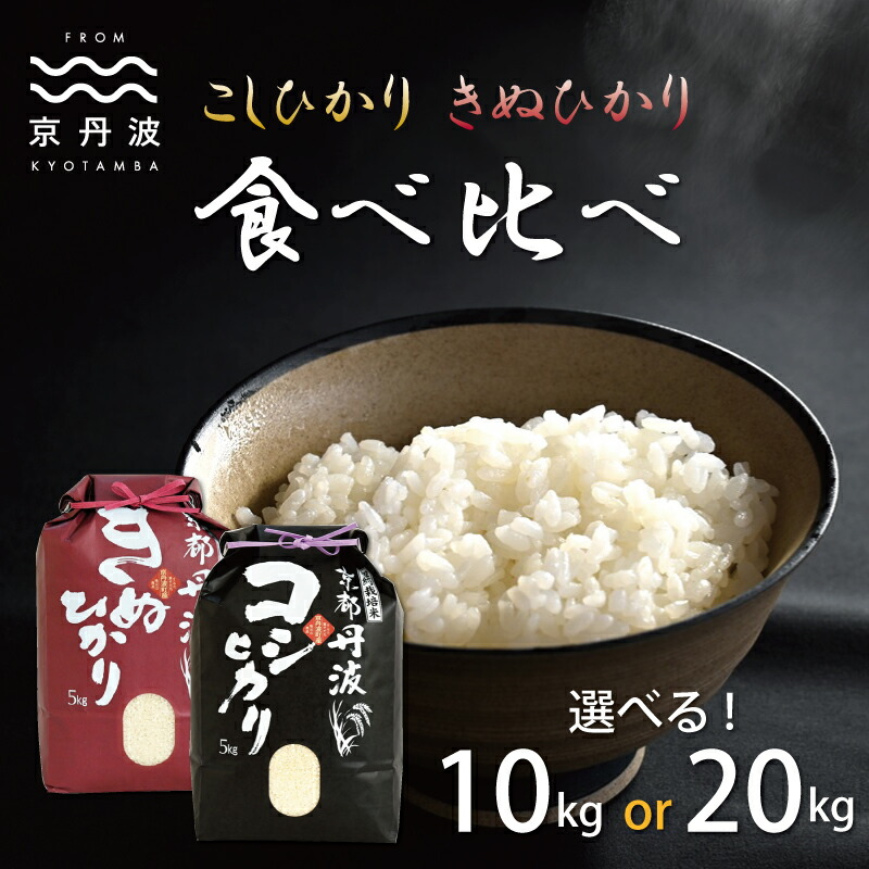 食品 SHO♡AO プロフ必読！様専用お米 令和3年 愛媛県産コシヒカリ