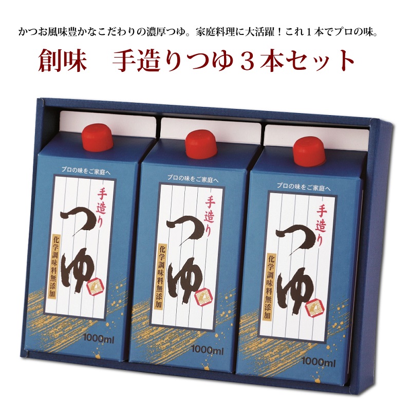 楽天市場】【ふるさと納税】創味 ハコネーゼ 海老の旨みたっぷり濃厚トマトクリームソース 12個セット : 京都府京丹波町