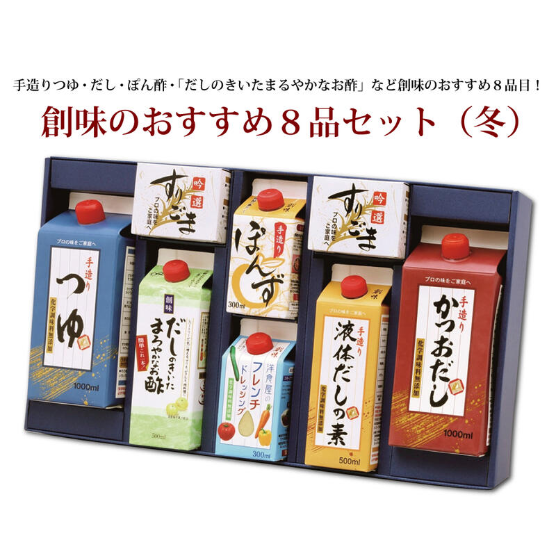 楽天市場】【ふるさと納税】創味 ハコネーゼ 海老の旨みたっぷり濃厚トマトクリームソース 12個セット : 京都府京丹波町