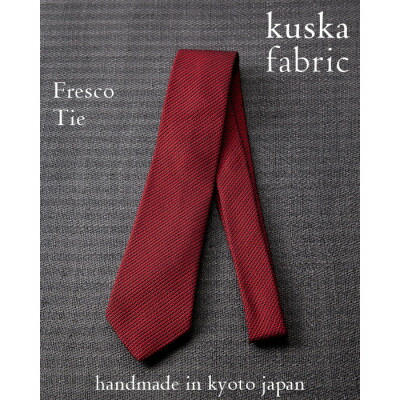 【ふるさと納税】【手織りタイ】赤いこと 瓶五分五分 kuskafabric  京都・丹後の地絹布切れ【1080334】