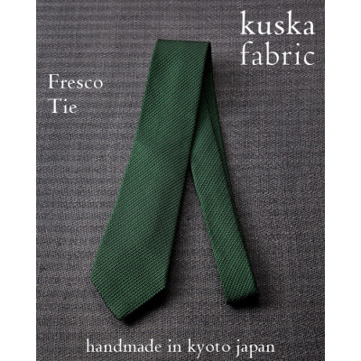 【ふるさと納税】【手織りタイ】緑であること 瓶五分五分 kuskafabric  京都・丹後の地絹布切れ【1080336】