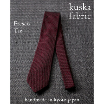 【ふるさと納税】【手織りネクタイ】ワイン フレスコタイ kuskafabric 京都・丹後のシルク織物【1080339】