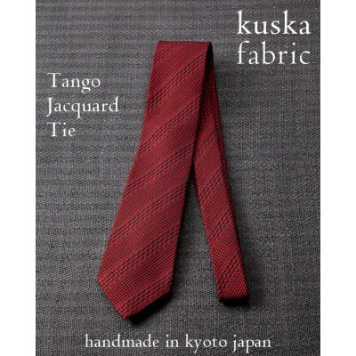 【ふるさと納税】【手織りタイ】赤いこと 丹後ジャカード五分五分 kuskafabric 京都・丹後の地絹布切れ【1257554】