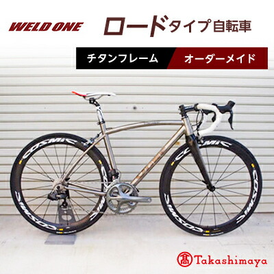 ジロ GIRO オーダーメイド　競輪 自転車 完成車 ジロ GIRO オーダーメイド 競輪 自転車 完成車