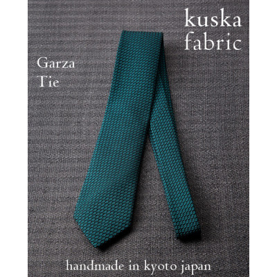 【ふるさと納税】【手織りネクタイ】ダークグリーン ガルザタイ kuskafabric 丹後の絹織物【高島屋選定品】【1615382】｜京都府与謝野町