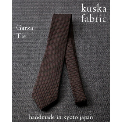 【ふるさと納税】【手織りタイ】暗然たる赤銅色 ガルザタイ kuskafabric 丹後の絹織物【高島屋選りわける品】【1615421】