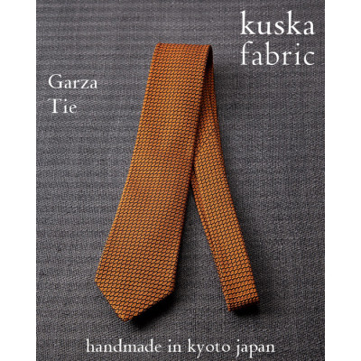 【ふるさと納税】【手織りネクタイ】オレンジ ガルザタイ kuskafabric 丹後の絹織物【高島屋選定品】【1615555】｜京都府与謝野町