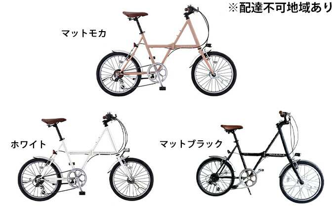 サカモトテクノ マラッカ 折りたたみ自転車 大幅値下げ