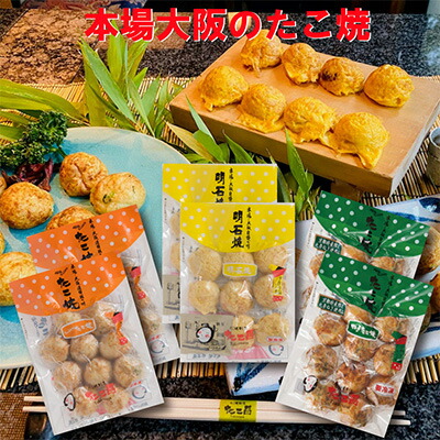 楽天市場 ふるさと納税 たこ昌のお試しセット 加工品 惣菜 冷凍 大阪府堺市 楽天市場 ふるさと納税 たこ昌のお試しセット 加工品 惣菜 冷凍 大阪府堺市