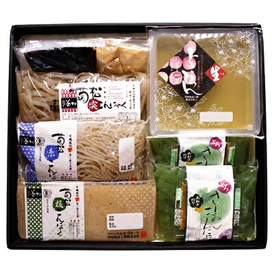 菊松セット●要冷蔵● お届け