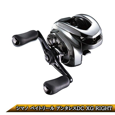 【ふるさと納税】シマノ 釣具 ベイトリール アンタレスDC XG RIGHT【 つり銭 つり銭具 木管 シマノ SHIMANO 魚釣り アウトドア 運動競技 魚 一般受け おすすめ  大阪府 堺市】