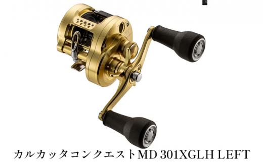 【ふるさと納税】シマノ 釣具 カルカッタコンクエストMD 301XGLH LEFT【 釣り 釣り具 リール シマノ SHIMANO フィッシング アウトドア スポーツ 魚 人気 おすすめ 大阪府 堺市】
