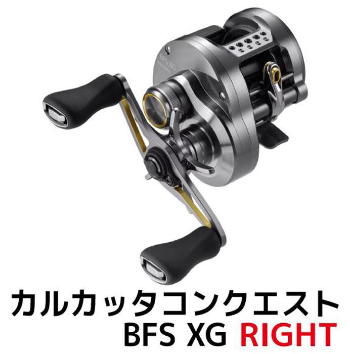 【7%オフ使用可能】美品　アンタレスDC MD XG 楽天市場】【ふるさと納税】シマノ 釣具 アンタレス DC MD XG