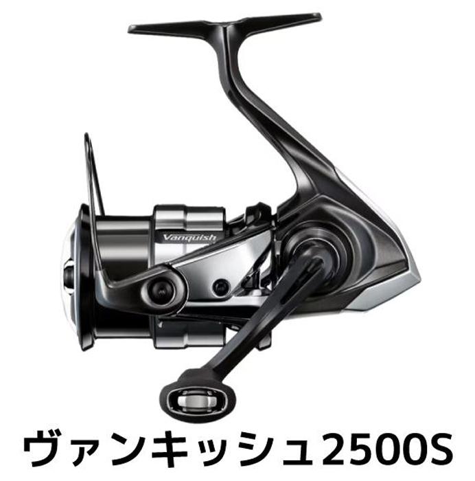 【ふるさと納税】シマノ 釣具 ヴァンキッシュ 2500S【 釣り 釣り具 リール シマノ SHIMANO フィッシング アウトドア スポーツ 魚 人気 おすすめ 大阪府 堺市】