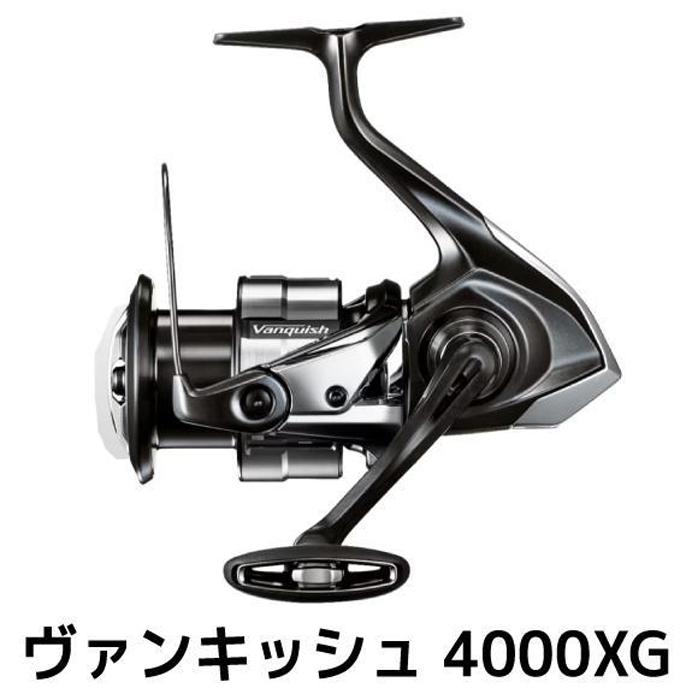 楽天市場】【ふるさと納税】シマノ 釣具 ツインパワー SW 14000XG
