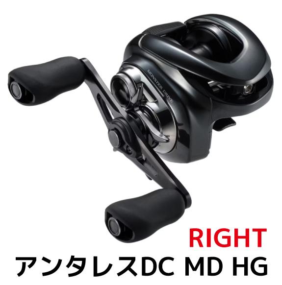 【ふるさと納税】シマノ 釣具 アンタレス DC MD HG RIGHT【 釣り 釣り具 リール シマノ SHIMANO フィッシング アウトドア スポーツ 魚 人気 おすすめ 大阪府 堺市】