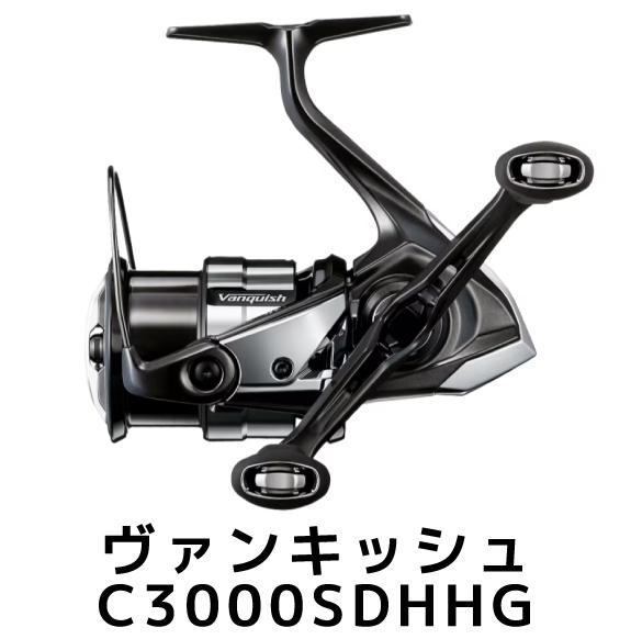 【ふるさと納税】シマノ 釣具 ヴァンキッシュ C3000SDHHG【 釣り 釣り具 リール シマノ SHIMANO フィッシング アウトドア スポーツ 魚 人気 おすすめ 大阪府 堺市】