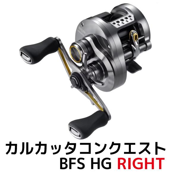 SHIMANO - 定価103,950円　シマノ カーディフ モンスターリミテッド DP B73M シマノ カーディフ モンスター リミテッド DP B73M(ベイト 2