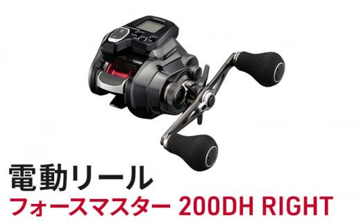 楽天市場】【ふるさと納税】シマノ 釣具 電動リール フォース
