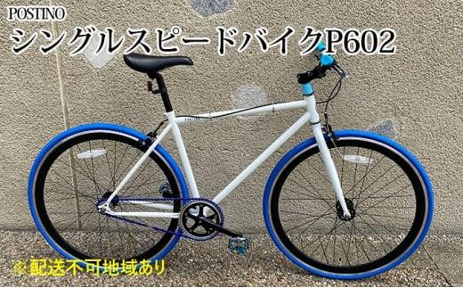 クロスバイク パープル 700C クロスバイク パープル 700C 楽天市場】パープル（クロスバイク