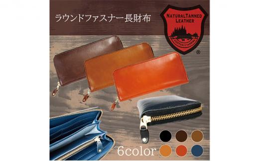 ふるさと納税 財布 大阪府 堺市 匠 Leather Coincase ネイビー ネイビー 楽天市場】【ふるさと納税】匠 Leather Coincase | レザー