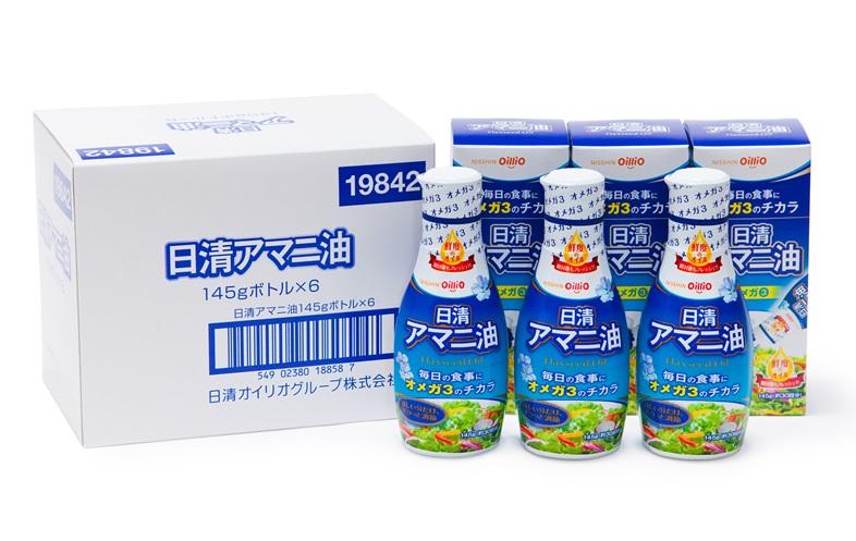 【ふるさと納税】大醤　日清ヘルシー生活習慣アマニ油 | 亜麻仁 亜麻仁油 あまに油 アマニ アマニオイル あまに オメガ3 フレッシュボトル 酸化ブロック製法