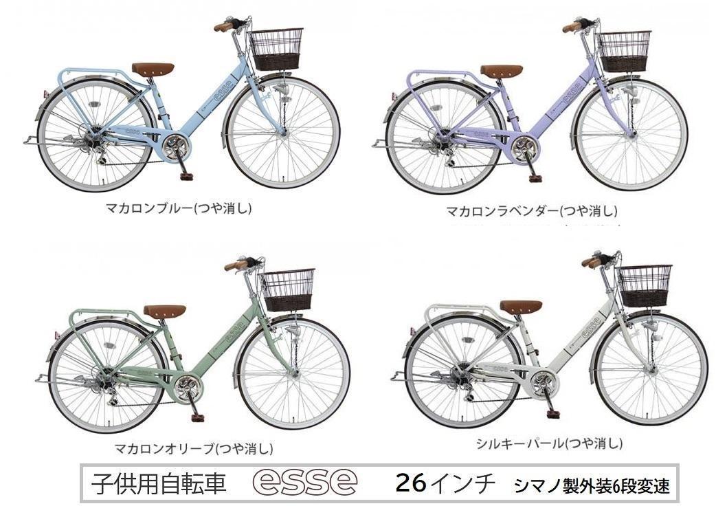 楽天市場】【ふるさと納税】ヱビス自転車 子供自転車 エッセ22-A : 大阪府堺市