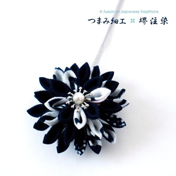 【ふるさと納税】花舞うペンダント「つまみ細工×堺注染」（紺）