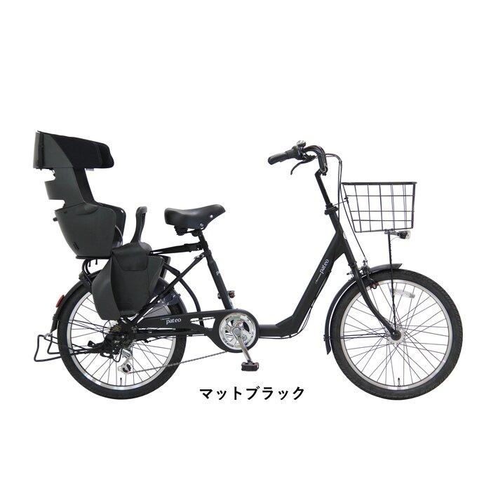 楽天市場】【ふるさと納税】ヱビス自転車 子供乗せ自転車