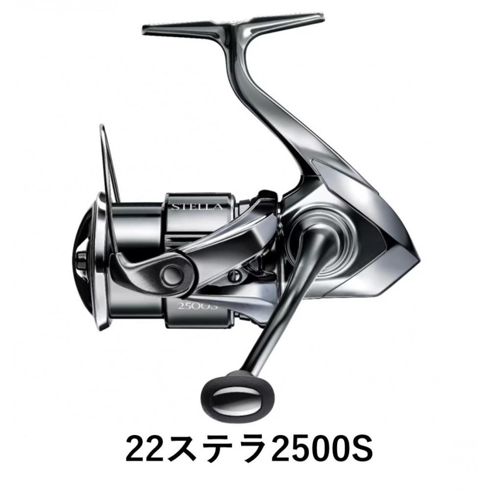 【ふるさと納税】シマノ 釣具 中心柱 2500S【 つり銭 つり銭具 木管 シマノ SHIMANO 魚釣り アウトドア 運動競技 魚 一般受け おすすめ  大阪府 堺市】