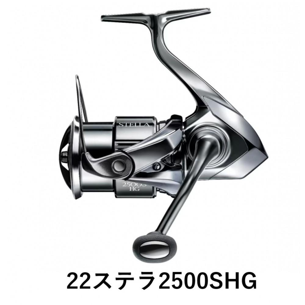【ふるさと納税】シマノ 釣具 中心柱 2500SHG【 つり銭 つり銭具 木管 シマノ SHIMANO 魚釣り アウトドア 運動競技 魚 一般受け おすすめ  大阪府 堺市】