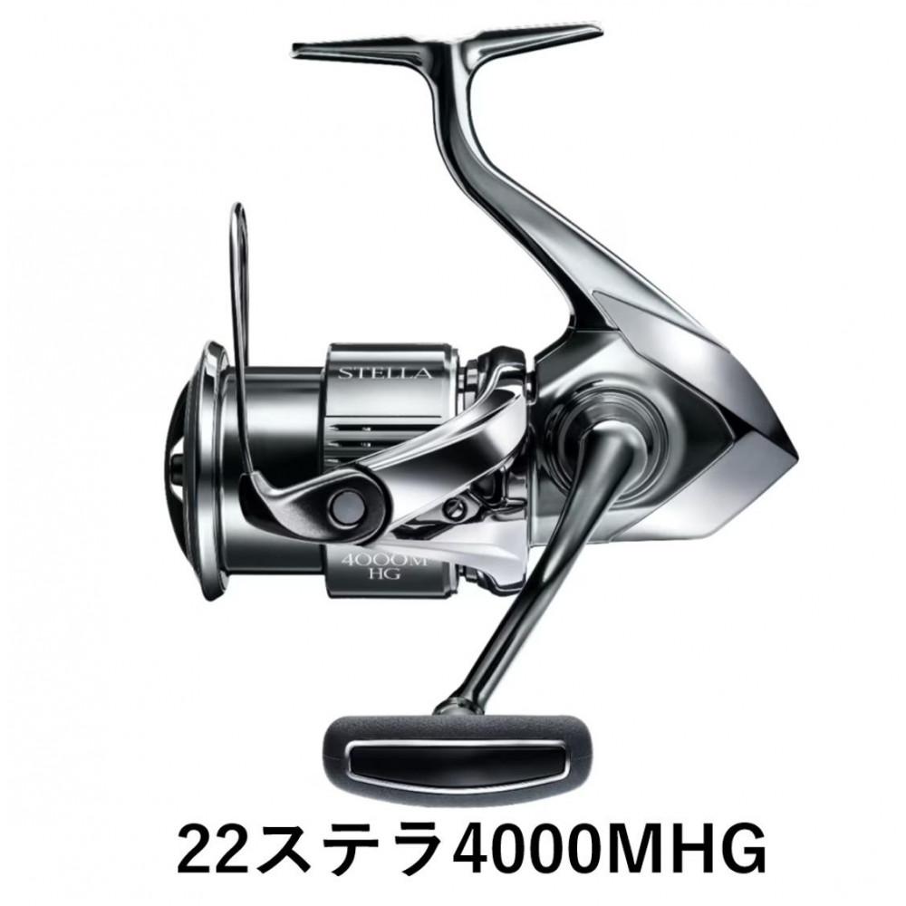 【ふるさと納税】シマノ 釣具  中心柱 4000MHG【 つり銭 つり銭具 木管 シマノ SHIMANO 魚釣り アウトドア 運動競技 魚 一般受け おすすめ  大阪府 堺市】