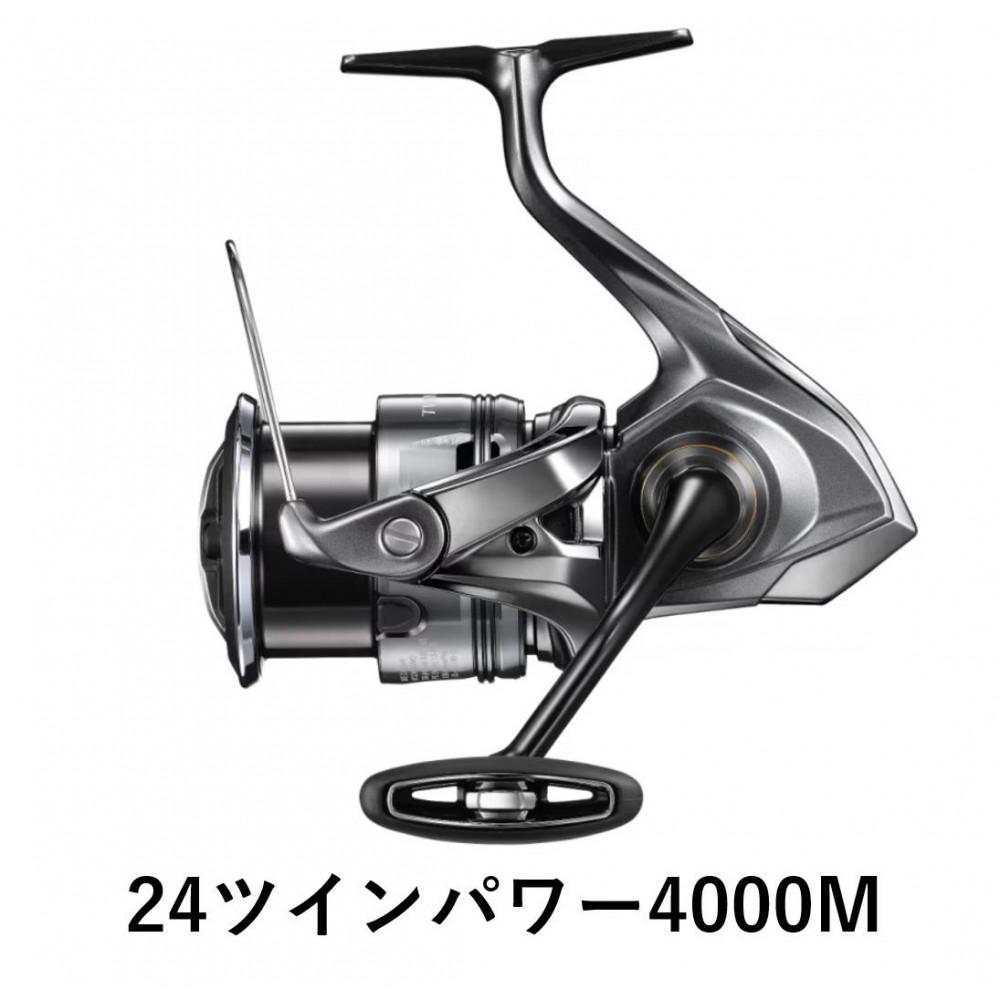 【ふるさと納税】シマノ 釣具 ツインパワー 4000M【 釣り 釣り具 リール シマノ SHIMANO フィッシング アウトドア スポーツ 魚 人気 おすすめ 大阪府 堺市】
