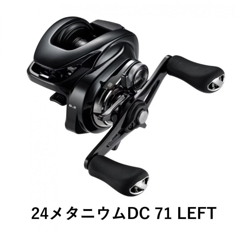 楽天市場】【ふるさと納税】シマノ 釣具 メタニウム DC71HG LEFT
