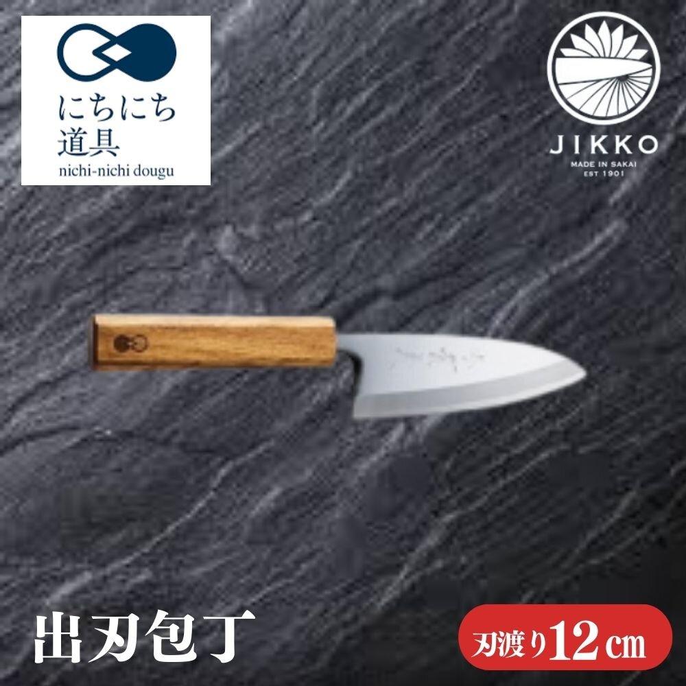 (未使用品)宝山作 高級御料理包丁 出刃 刃渡195mm 楽天市場】「土佐清龍作」出刃包丁（両刃）16.5cm : 有限会社