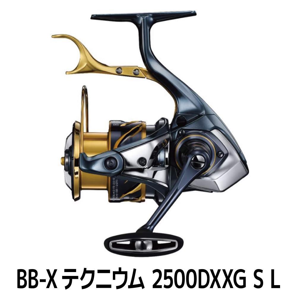【ふるさと納税】シマノ 釣具 BB-X テクニウム 2500DXXG S L【 魚釣り 魚釣り具 木管 シマノ SHIMANO 魚釣り アウトドア 運動競技 魚 一般受け おすすめ  大阪府 堺市】