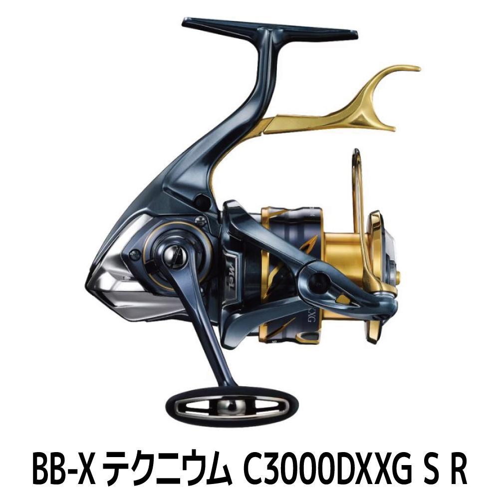 【ふるさと納税】シマノ 釣具 BB-X テクニウム C3000DXXG S R【 つり銭 つり銭具 木管 シマノ SHIMANO 魚釣り アウトドア 運動競技 魚 一般受け おすすめ  大阪府 堺市】