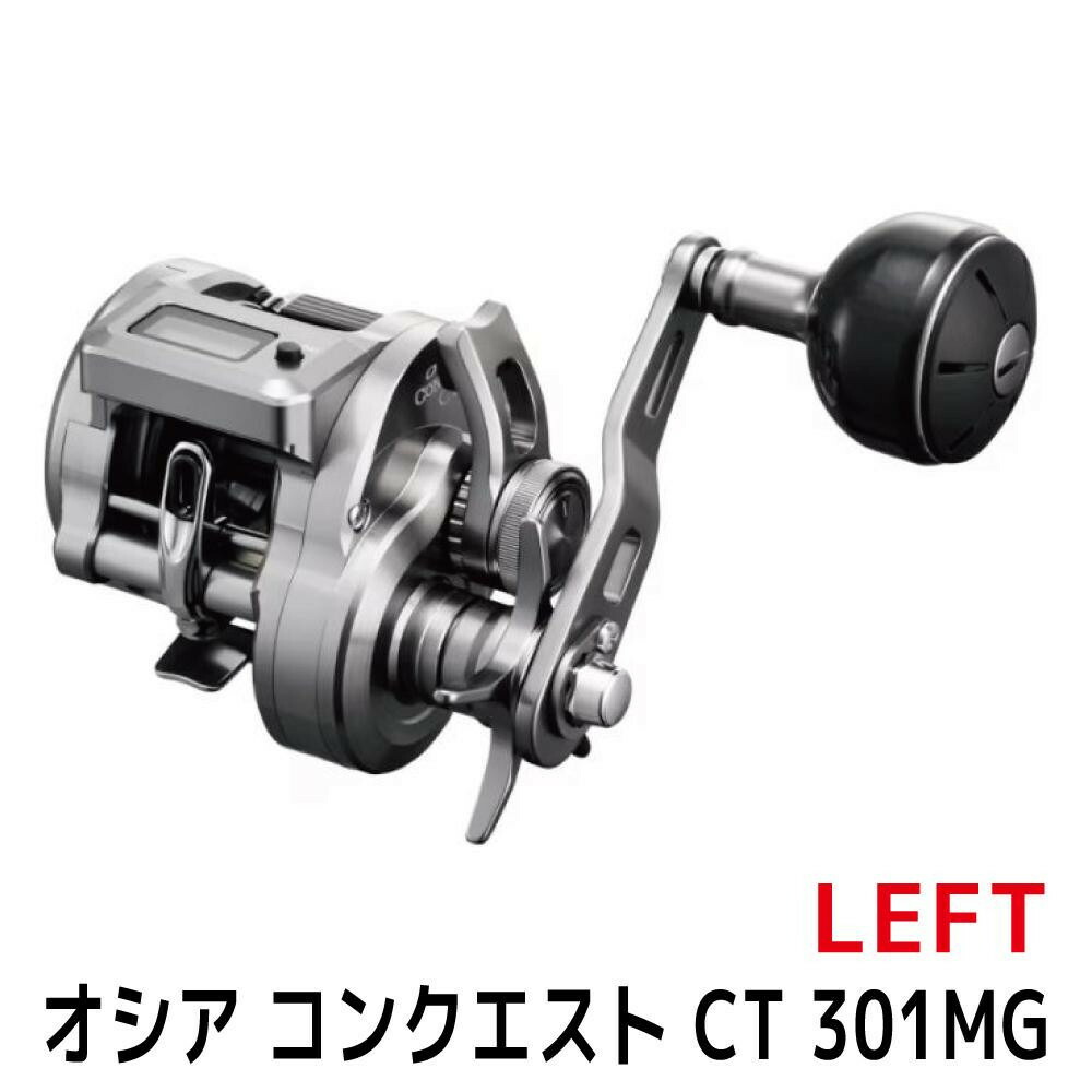 オシアコンクエスト CT 301MG LEFTの返礼品画像