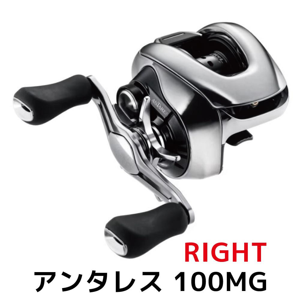 【ふるさと納税】シマノ 釣具 アンタレス 100MG RIGHT【 つり銭 つり銭具 木管 シマノ SHIMANO 魚釣り アウトドア 運動競技 魚 一般受け おすすめ  大阪府 堺市】