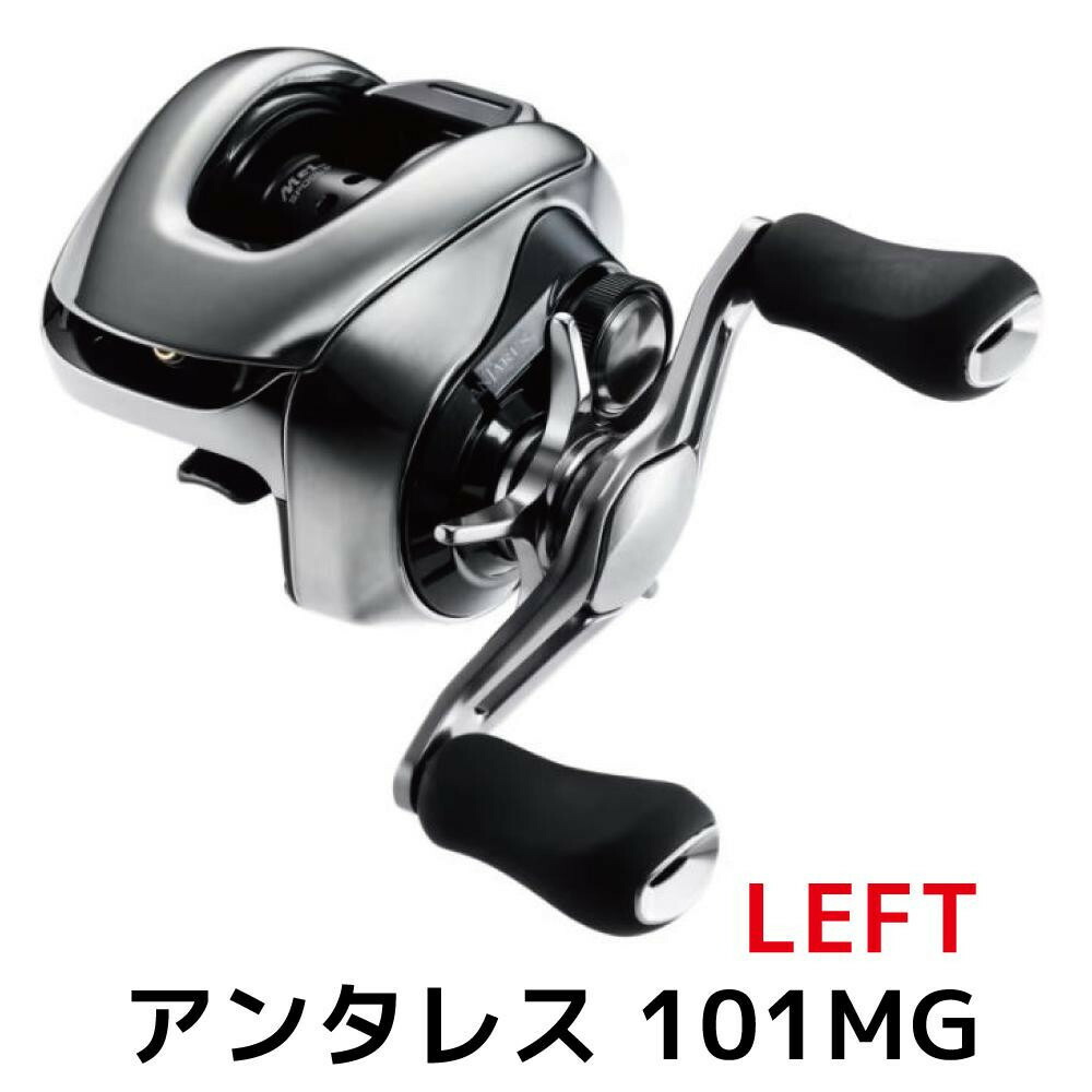 楽天市場】【ふるさと納税】シマノ 釣具 アンタレス DC MD XG LEFT