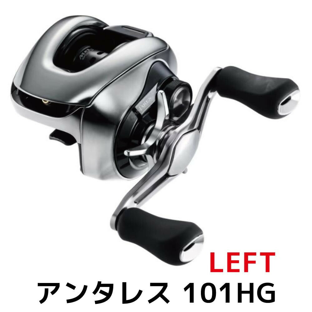 【ふるさと納税】シマノ 釣具 アンタレス 101HG LEFT【 つり銭 つり銭具 木管 シマノ SHIMANO 魚釣り アウトドア 運動競技 魚 一般受け おすすめ  大阪府 堺市】