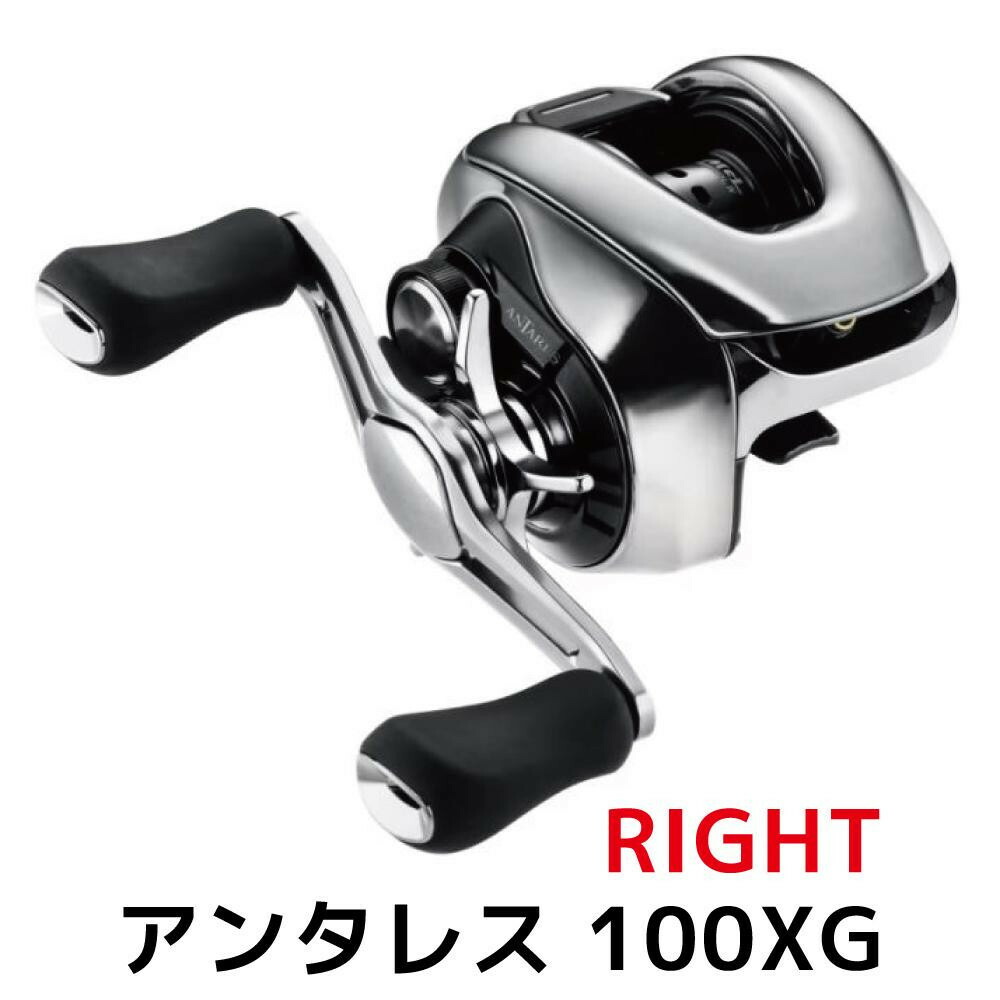 【ふるさと納税】シマノ 釣具 アンタレス 100XG RIGHT【 つり銭 つり銭具 木管 シマノ SHIMANO 魚釣り アウトドア 運動競技 魚 一般受け おすすめ  大阪府 堺市】