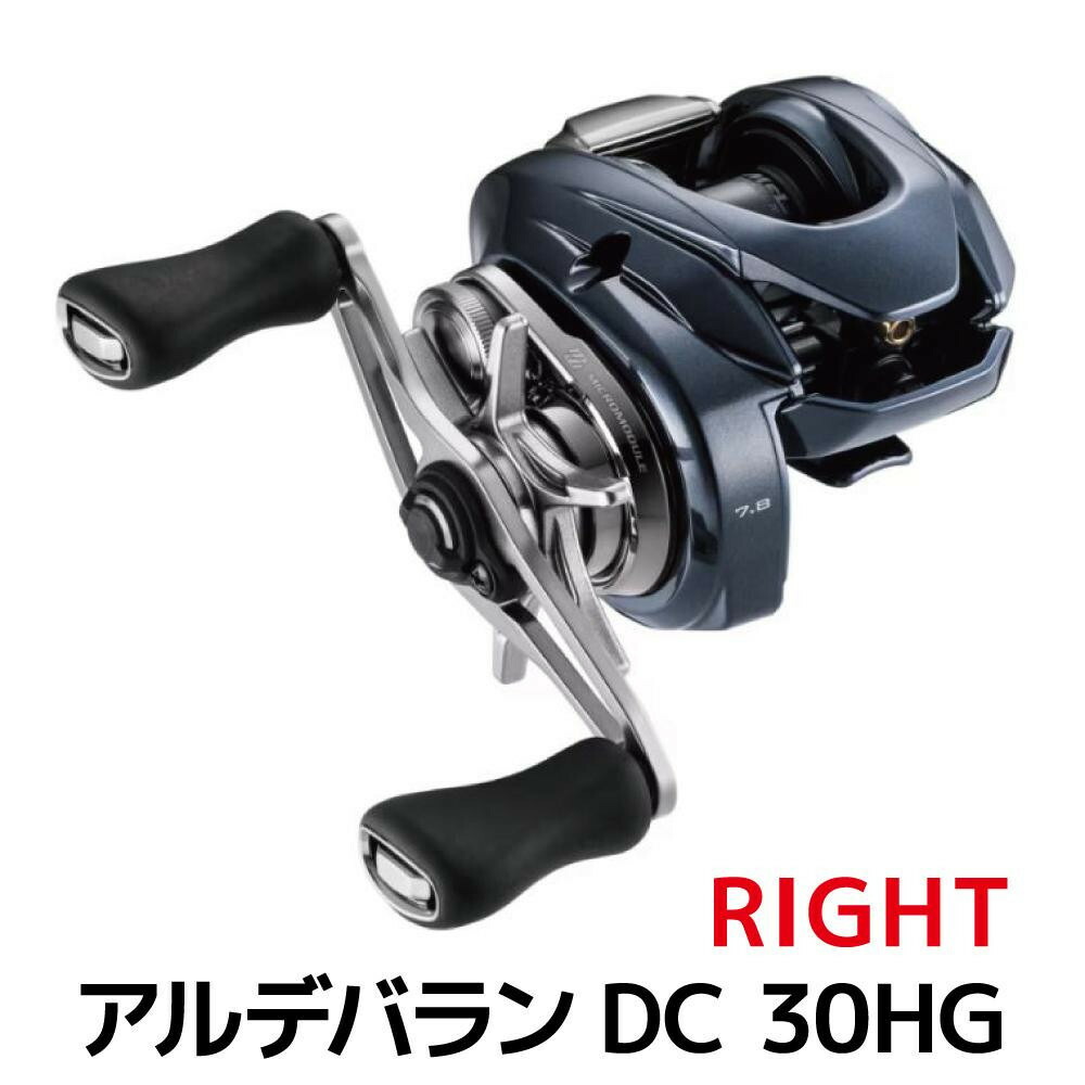 【ふるさと納税】シマノ 釣具 ベイトリール アルデバランDC 30HG RIGHT【 釣り 釣り具 リール シマノ SHIMANO フィッシング アウトドア スポーツ 魚 人気 おすすめ 大阪府 堺市】