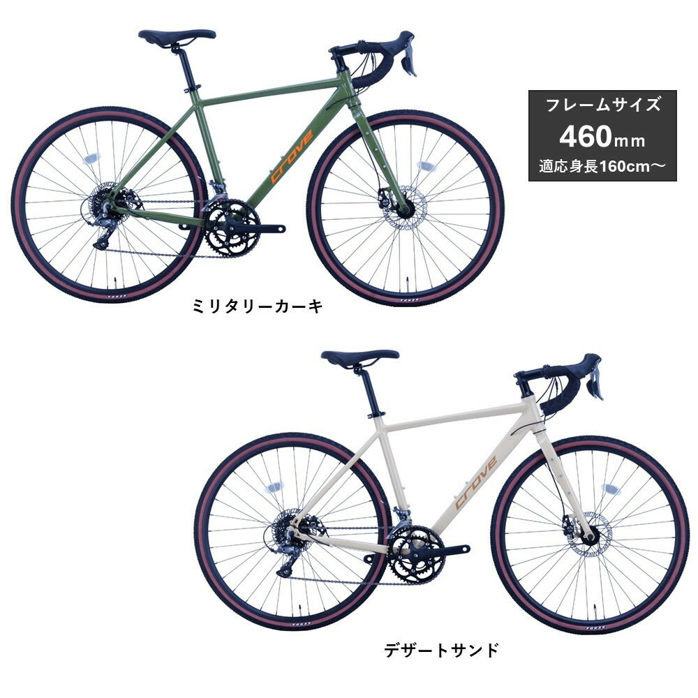 【ふるさと納税】【カラーをお選びいただけます】サカイサイクル ロードバイク（シクロクロス460ｍｍ）クローブ・バッシュ（限定車）CRVBSH-460 | スポーツ アウトドア 自転車 ロードバイク サイクリング ィットネス 通勤 通学 ツーリング 軽量｜大阪府堺市