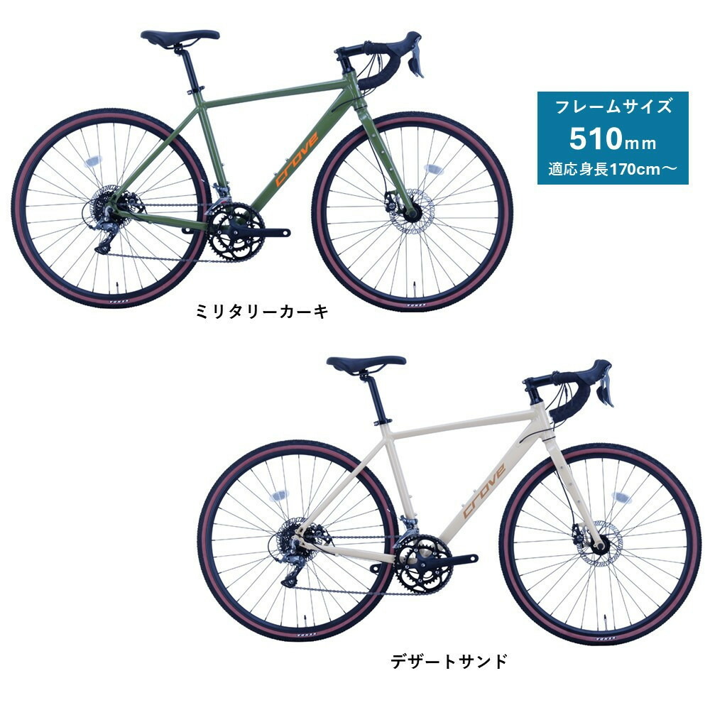【手渡し限定】ロードバイク 楽天市場】【ふるさと納税】【カラーをお選びいただけます