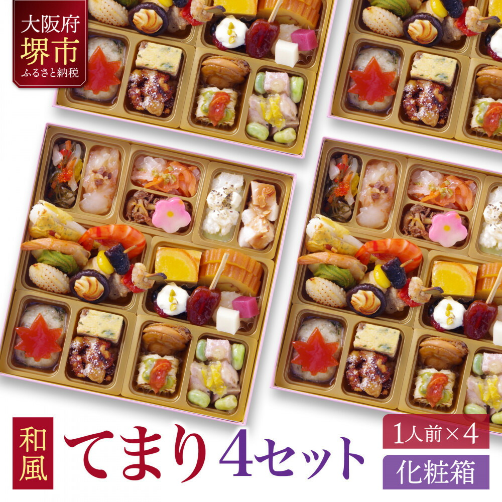 48時間のみお値引き‼️ 清水焼　飾り壺2点　エクセルヒューマン（台座なし） 48時間のみお値引き‼️ 清水焼 飾り壺2点 エクセルヒューマン